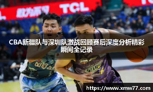 XCsport体育登录