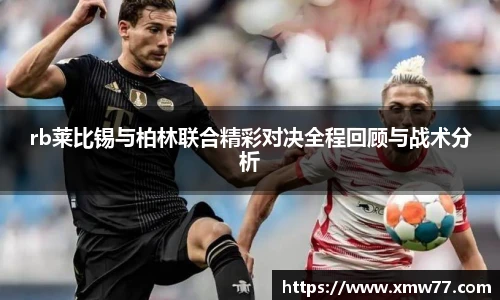 XCsport体育登录